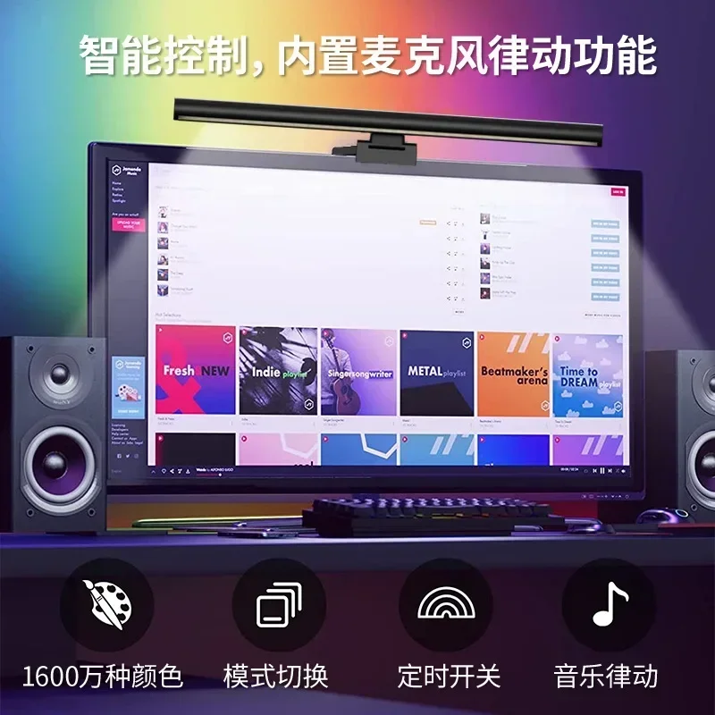 USB Desk Lamp para a tela do computador, Eye Protection Monitor Hanging Lamp, RGB ilusão