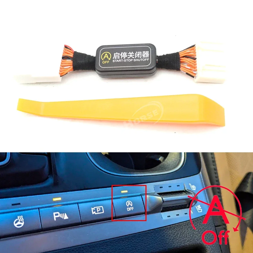 جهاز إيقاف التشغيل التلقائي مزيل بدء إيقاف نظام إلغاء أقرب مستشعر التحكم التوصيل كابل الموقف لكيا كرنفال KA4 2021 2022