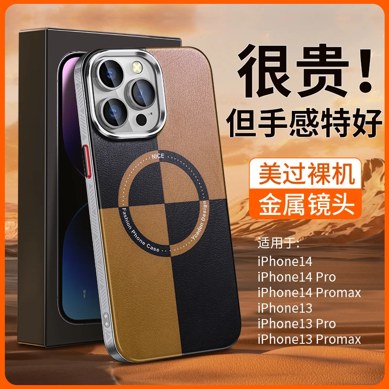 Чехлы для беспроводной зарядки Magsafe для iPhone 14 13 Pro Max Plus, жидкий силикон, магнитный мягкий чехол, аксессуары для телефонов