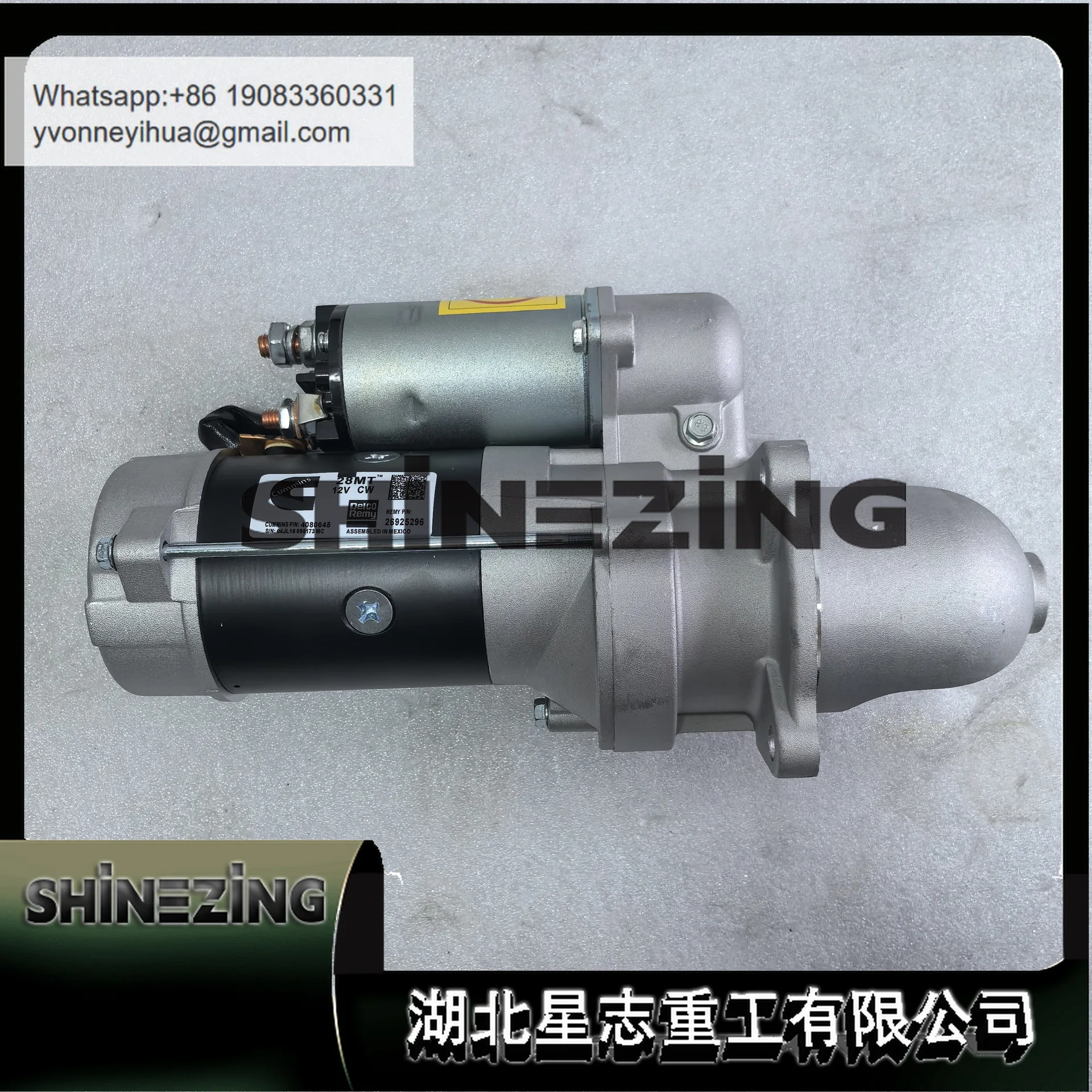 

Стартер генераторной установки 4080645 для строительной техники: экскаваторов, кранов (запчасти для погрузчиков)