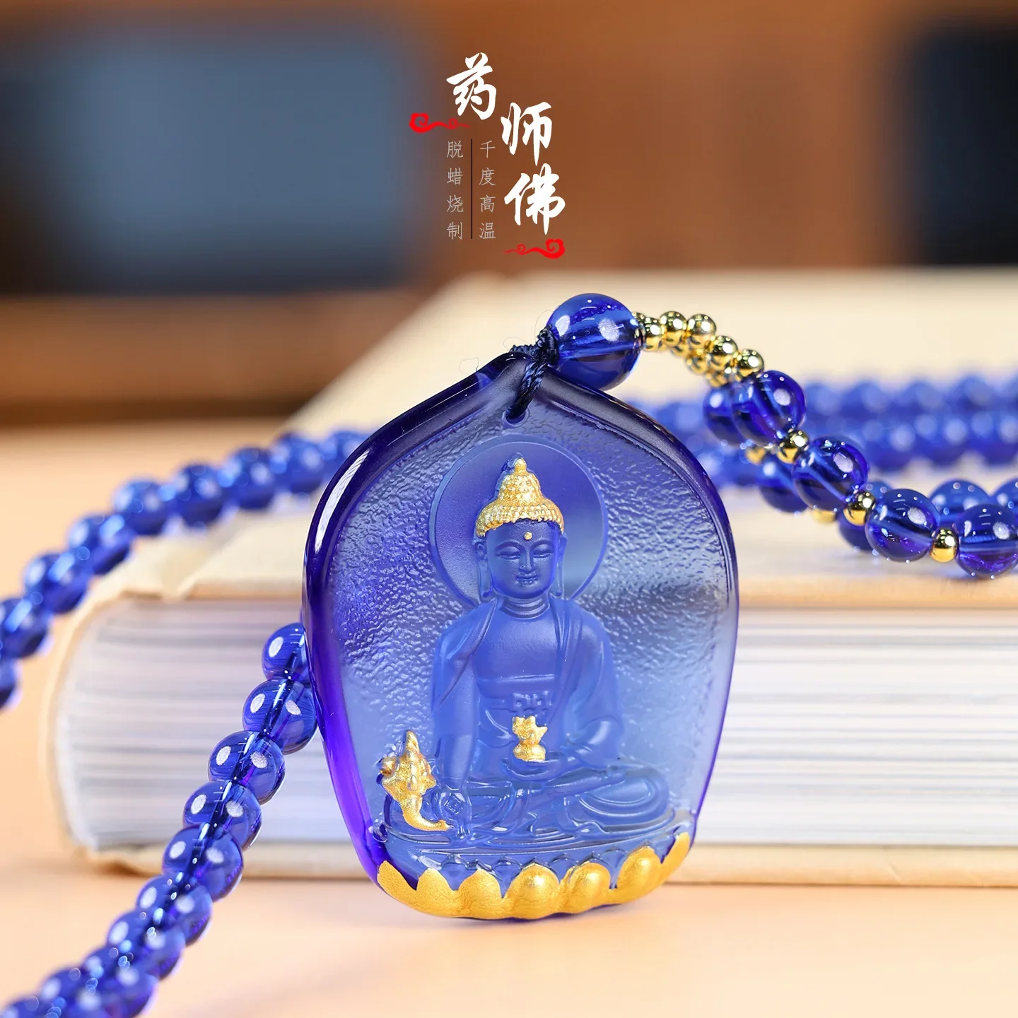 FX-17    Gold painted glazed pharmacist Buddha pendant, peace life amulet, blessing pendant, men's and women's gifts