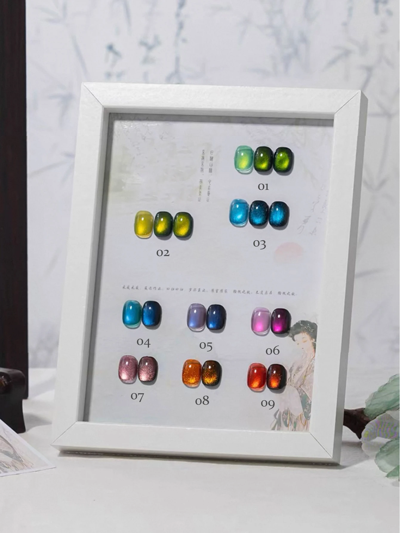 1/9 STKS 2025 Nieuwe Nagellak met Sprankelende Blauw-Groen-Paars-Gouden Glazen Kralen Cat Eye Crystal Gel, Duurt voor 28 Dagen