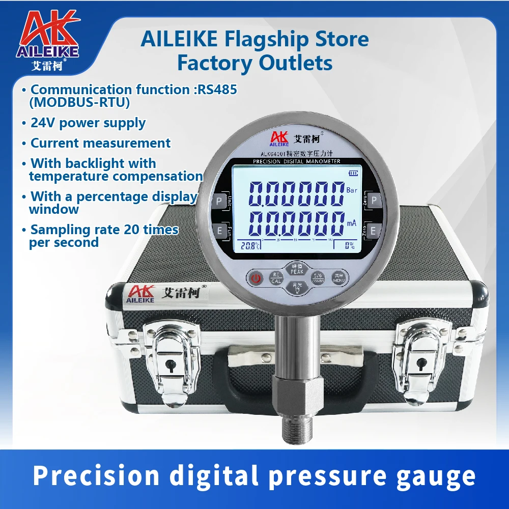 

AILEIKE ALKC400T precision digital pressure gauge multifunctional 6-digit microscope/gauge/absolute pressure six digit 0.05%FS