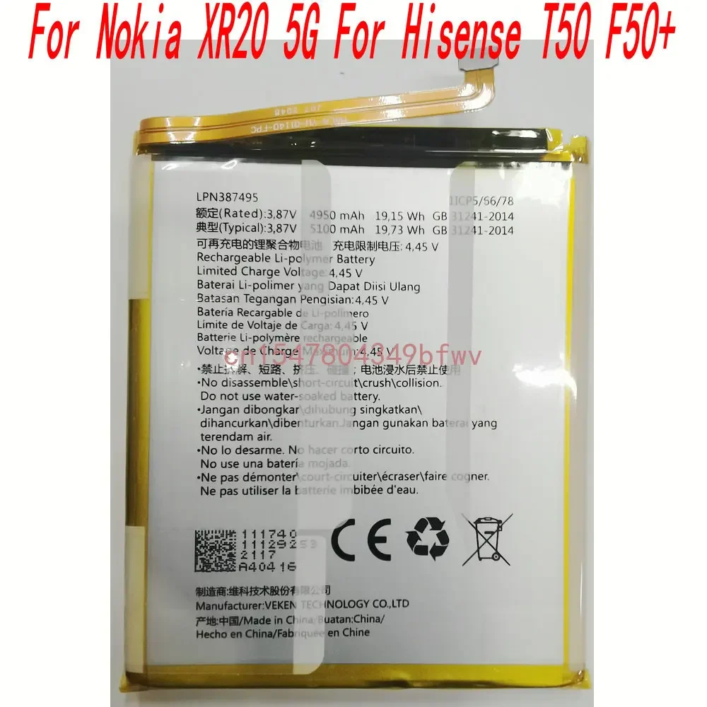 2024 5100Mah LPN387…