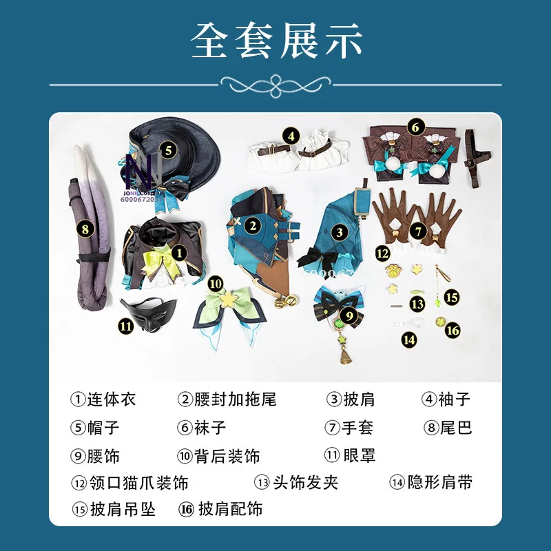 인기 게임 원신 코스프레 의상 애니메이션 키라라 역할극 고품질 점프수트 유니폼 테일 여성 코믹콘 할로윈