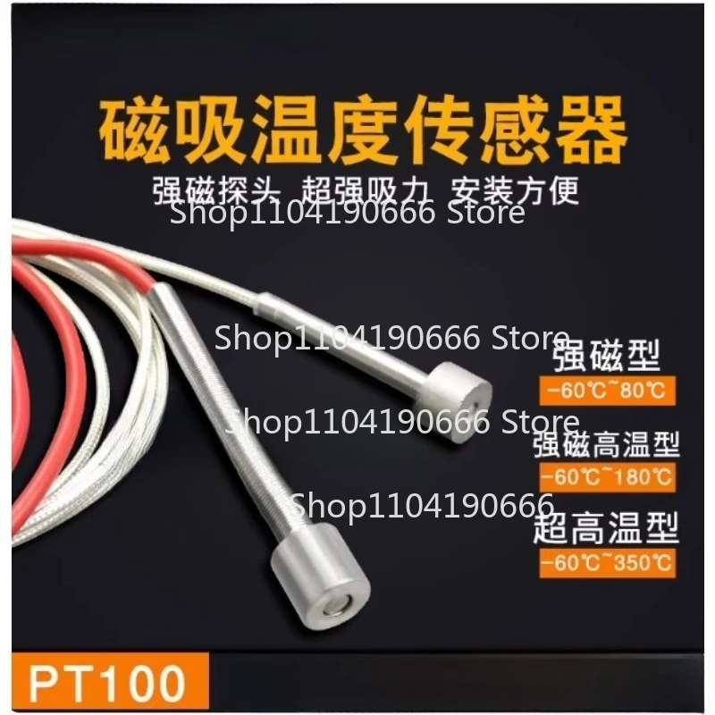Magnetic PT100 magnet magnetic probe adsorption thermal resistance PT1000 high temperature temperature sensor magnetic attractio