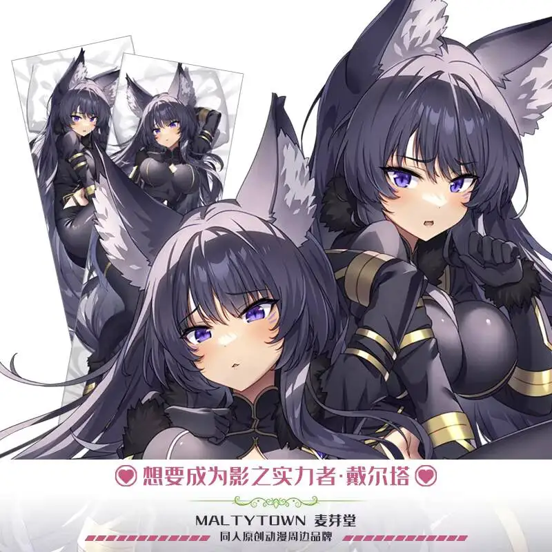 

Наволочка EminEncE в тени Delta, косплей Dakimakura, уютный чехол отаку в стиле аниме, подарки MYT