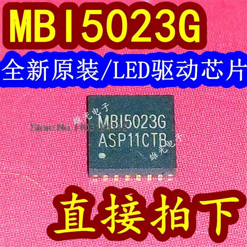 

10PCS/LOT MBI5023G MBI5023GFN QFN24 LEDIC MB15023G ..,..,.