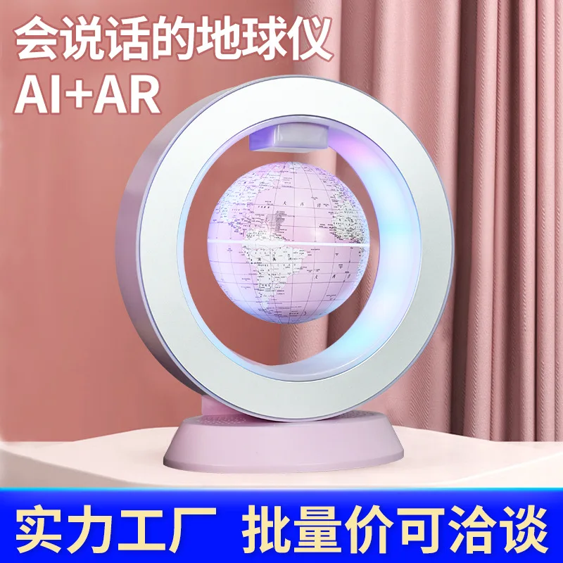 

Подарок на день рождения, игрушка, креативная светящаяся магнитная левитация, глобус, орнамент