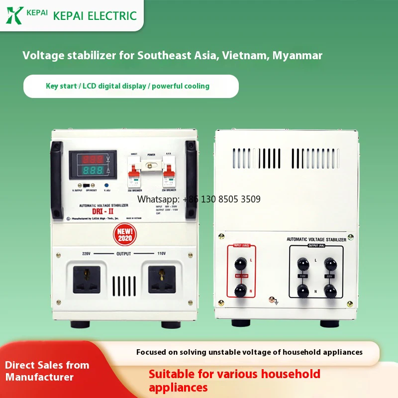 Customizable DRI-5000II Single Phase Automatic AC 110/220V Copper Voltage Stabilizer for Household Appliances 50Hz SVC Home Use