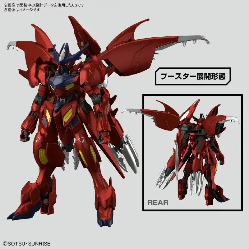 HGBC 1/144 Amazing Barbatos Lupus Series Posable Snap fit Model Kit Mobile Humanoid Robot Assembly Action Figure Collect Gifts