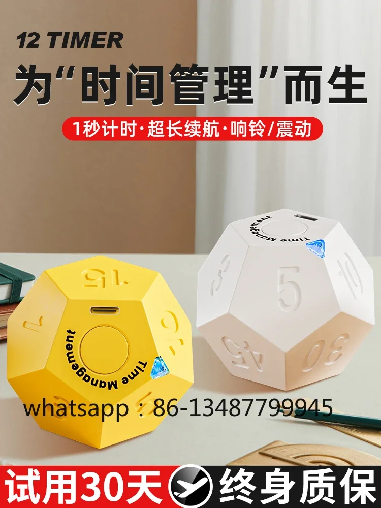 

Флип-таймер с таймером отключения звука, напоминание о обратном отсчете