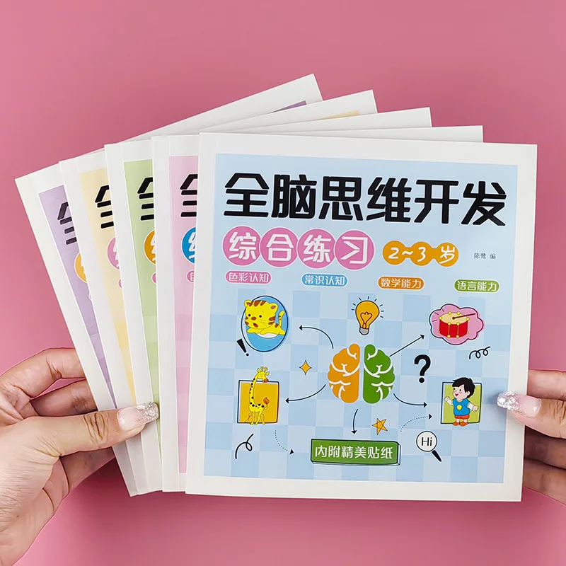 

Развитие полного потенциала мозга ребенка, тренировка мышления с точки зрения целостного восприятия, логики и концентрации внимания для детей от 2 до 7 лет.