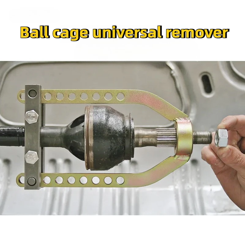 

Универсальный съемник ШРУСов с 9 отверстиями, регулируемый, для разборки и ремонта карданного вала автоматической коробки передач