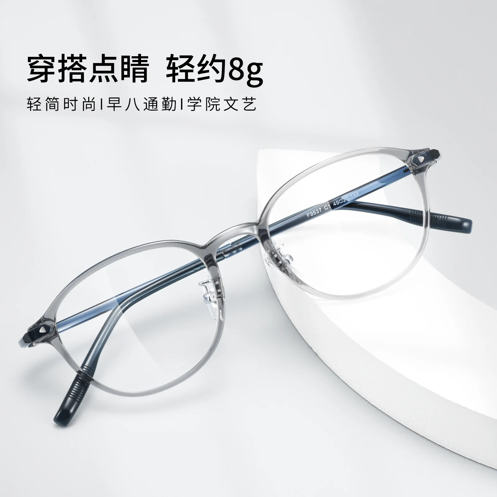 Runde TR90 Ultraleichte Optische Brillenfassung für Damen Rutschfeste Bügel Elegante Brillen für Modernen Komfort & Tägliches Tragen F9537ZM