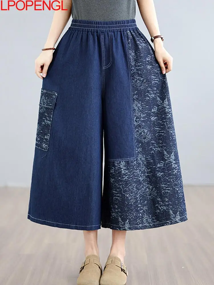 

Fashion High Waisted Patchwork Pocket Wide Leg Jeans 2026 Women's Summer New Print Vintage Loose Streetwear Straight Pants