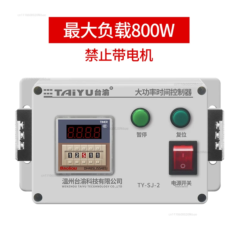 Pump, Fan, High-power Time Relay, Fully Automatic Delay Cycle Interval, Fixed Lamp Time Control Box