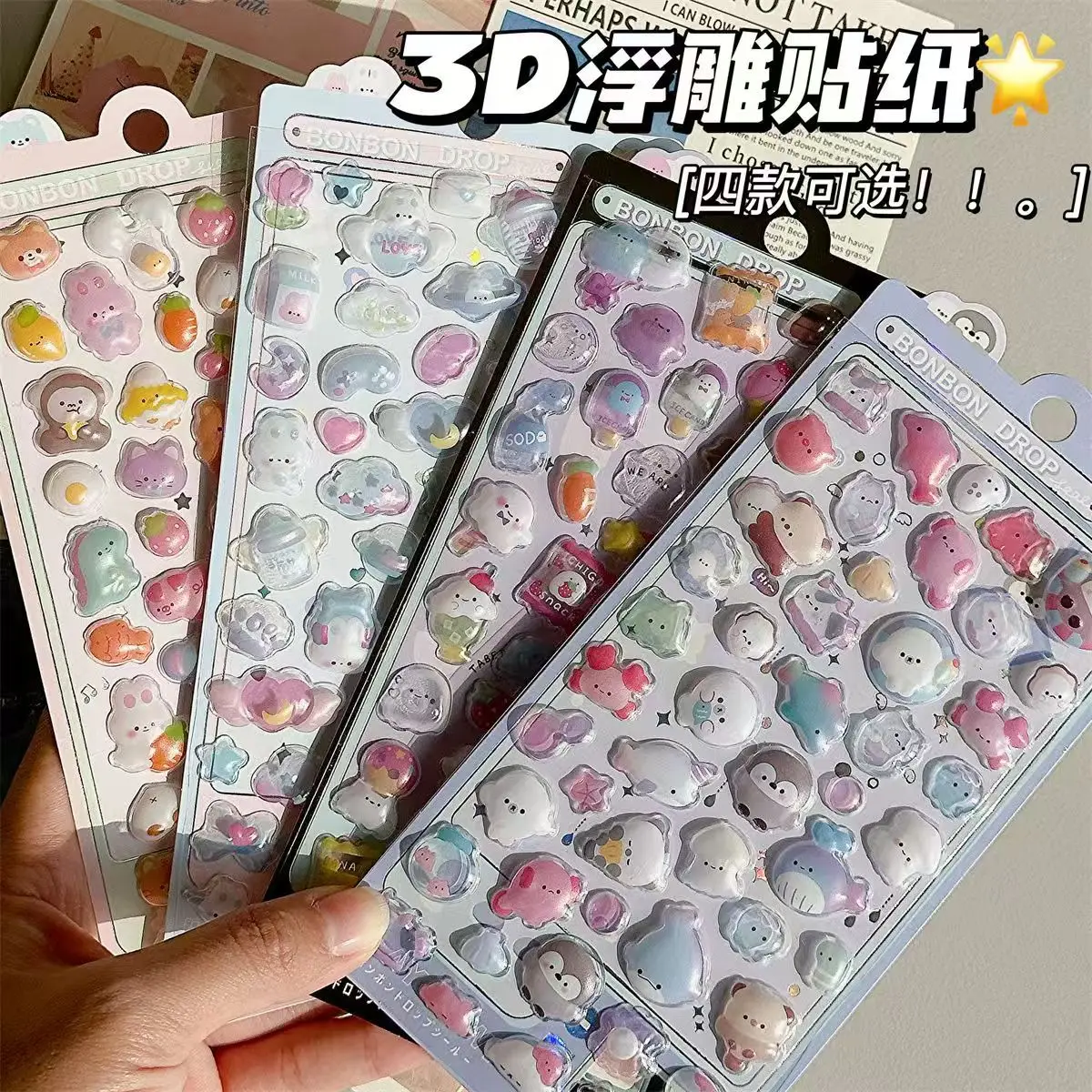 Kawaii drôle doux Furit crème glacée animaux de compagnie goutte 3D Relief autocollant Scrapbooking bricolage journal décor journal papeterie autocollants