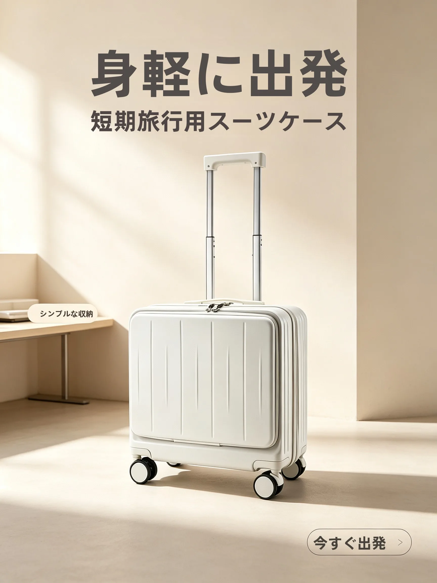 2026-new-lightweight-small-18-inch-carry-on-suitcase-high-aesthetic-value-for-women-and-men-fashion-hardshell-zipper-wheels