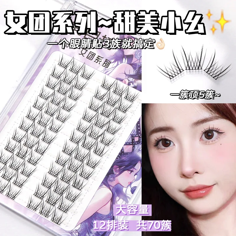 

12 Rows Of Large Capacity Sweet Girl Group Series False Eyelashes Natural Little Devil Eyelash Makeup Tools Korea Lashes Wholesa