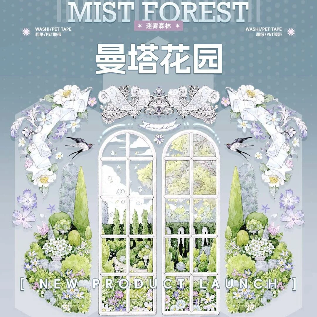 Imagem -05 - Mist Forest Manta Paisagem do Jardim Floral Washi Fita Pet Brilhante