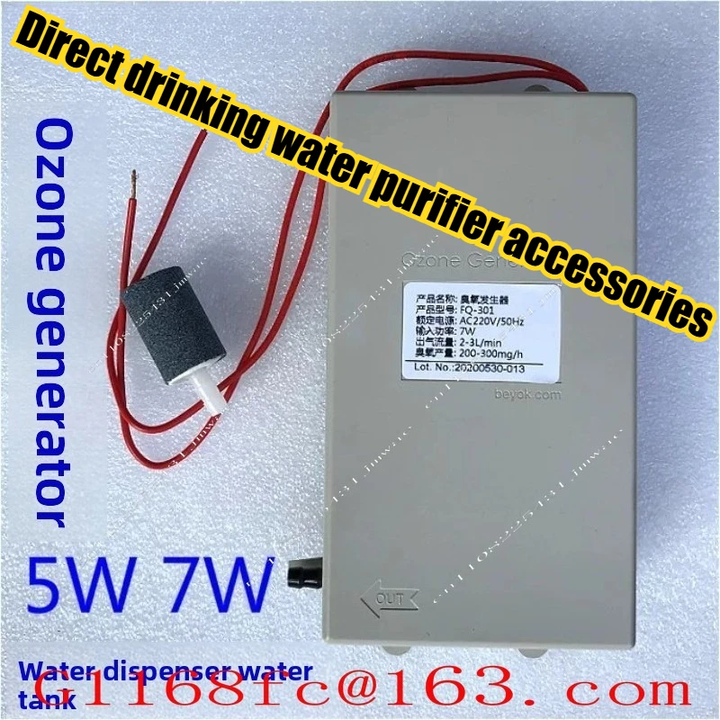Ozone Generator 5w7w Automatic Water Dispenser Ank Purifier Direct Drinking Water Dispenser Accessories