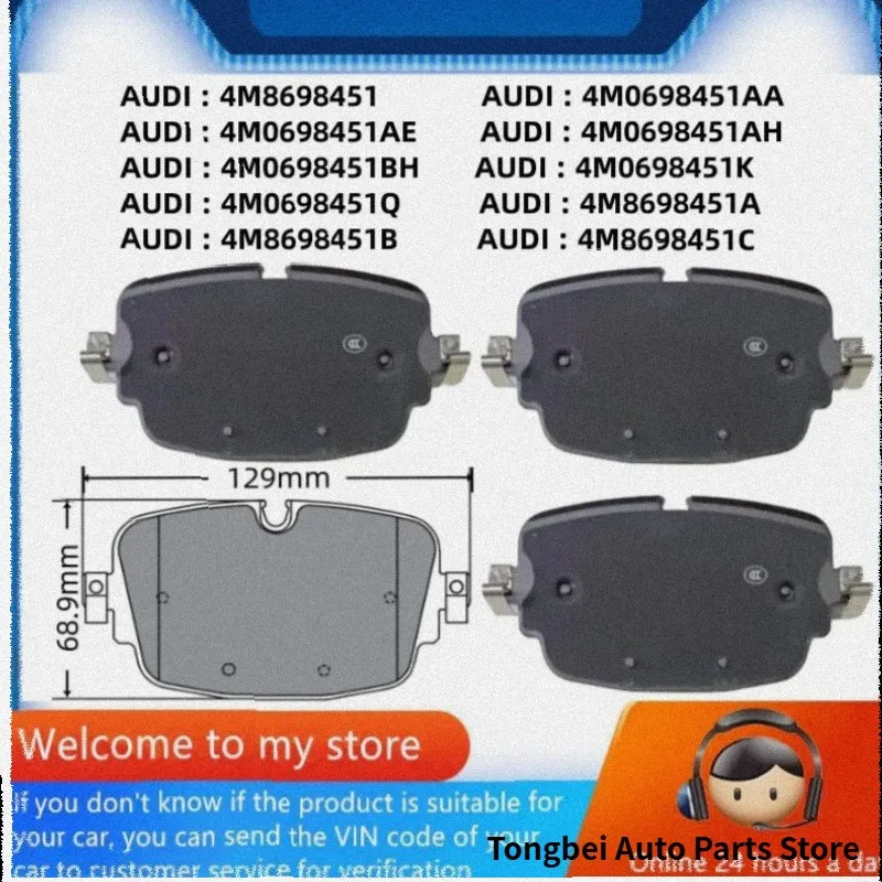 For Audi A6 (C8) A7(4KA) A8(4N2, 4N8) Q7(4MB) Q8(4MN) SQ7 SQ8(4M) Rear Brake Pads/Auto Parts -22065