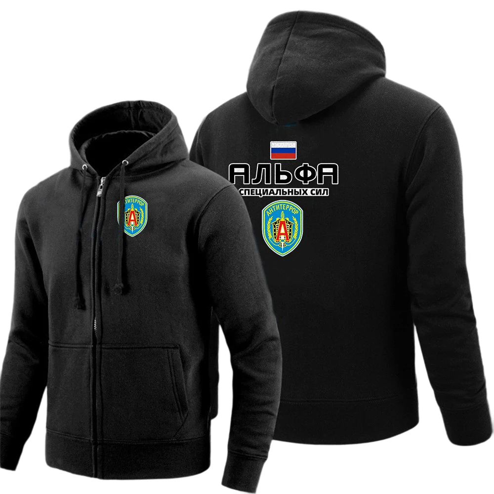 Russian Spetsnaz Alfa Unit Counter Terrorist Special Unit Forces Men's Hoodie Trendy Streetwear Sweatshirt Fashionable Jacket