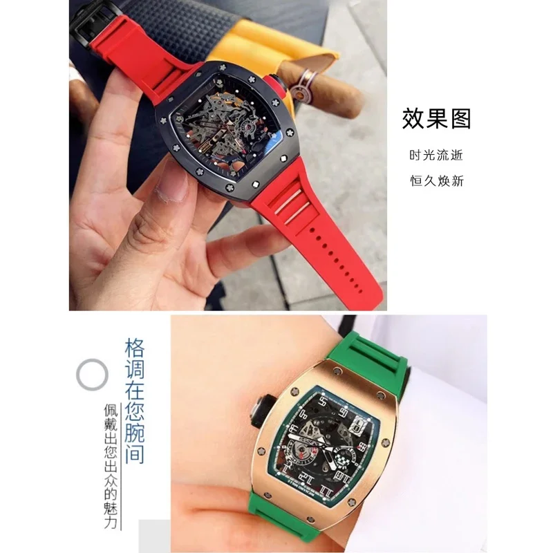 25mm-20mm soft High Quality Rubber Watchband For Richard Mille RM011 Series Bracelet Screw Style Men Watch Strap accessory