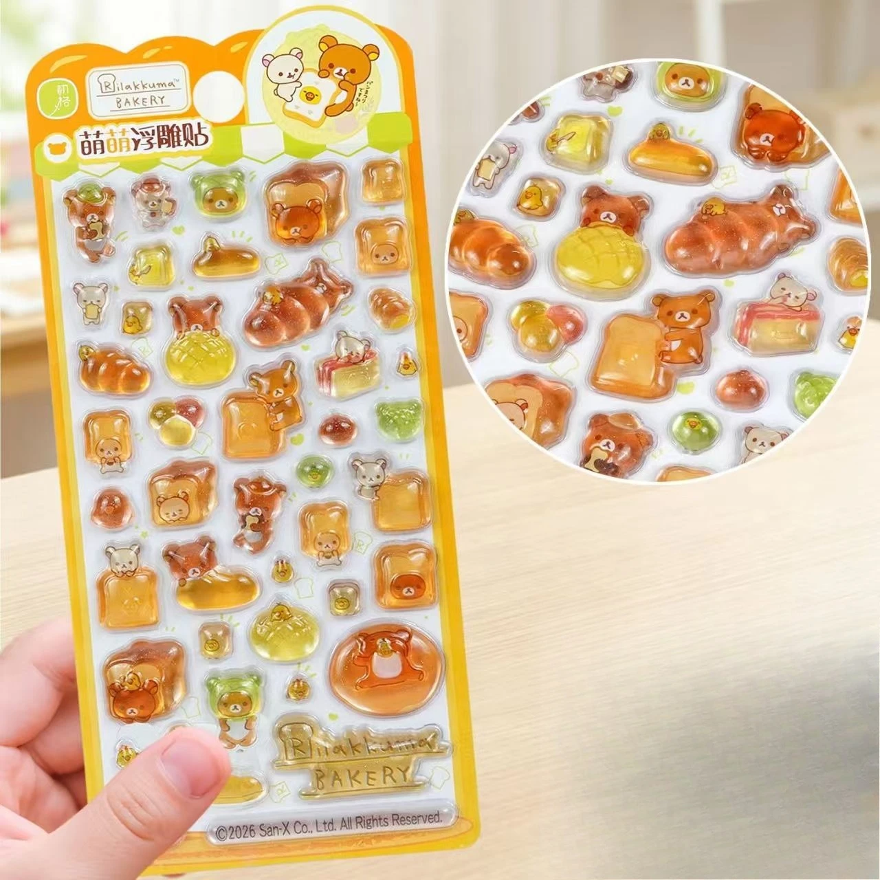 

Glossy Clear Bubble Stickers Rilakkuma Dessert Bear Epoxy Puffy Decoration for Journal Planner Kids Handmade Presents