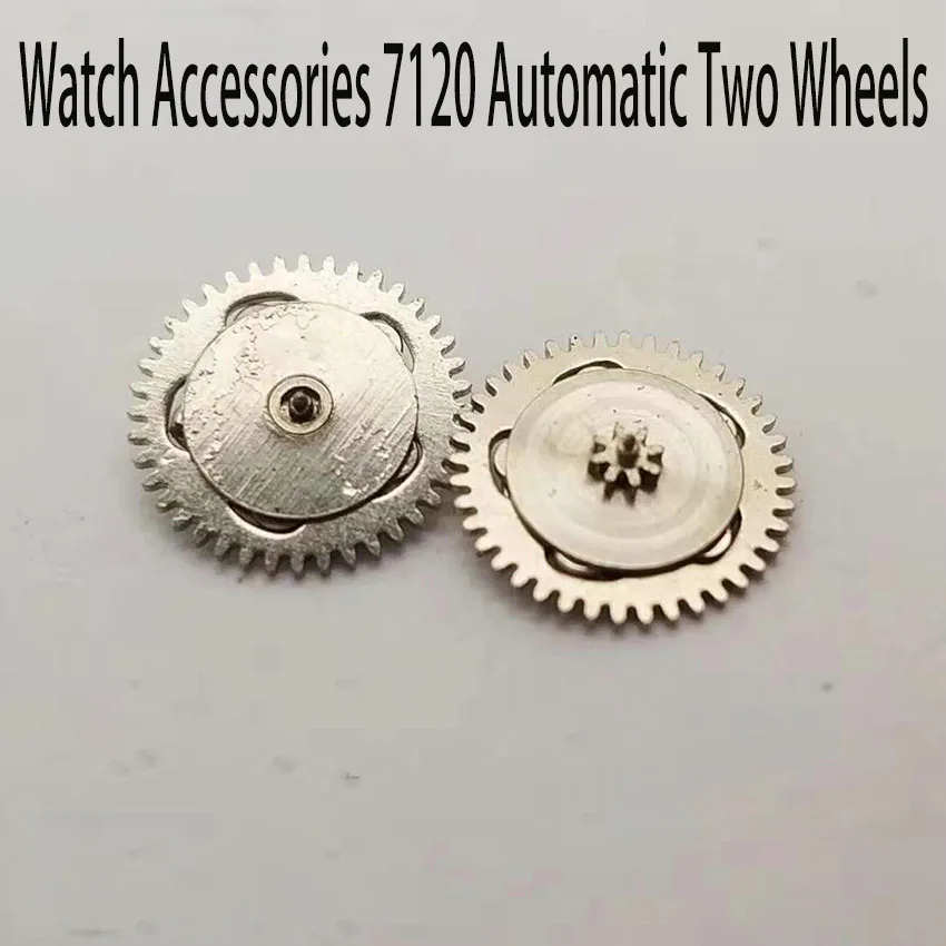 Watch accessories are suitable for domestic 7120 movement system machine parts 7120 automatic two-wheel