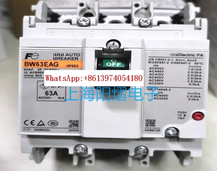 

Оригинальный автоматический выключатель в литом корпусе BW63EAG 3P 63A