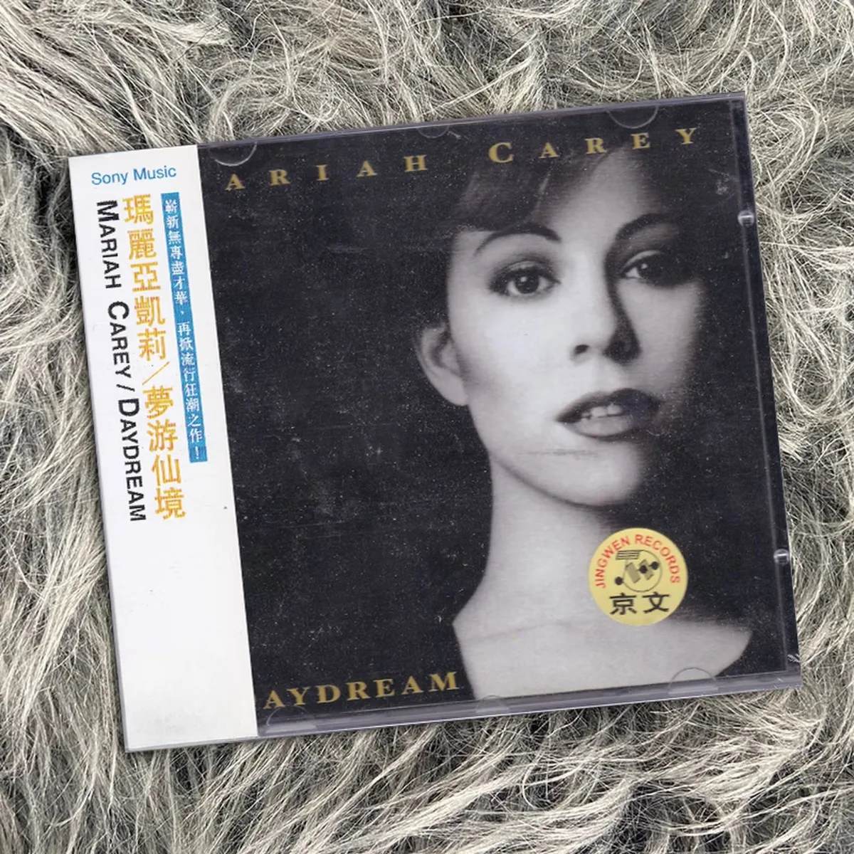 

Mariah Carey Daydream - Iconic Pop R&B Soul Vocalist Deluxe Studio Album with Chart-Topping Hit Singles CD