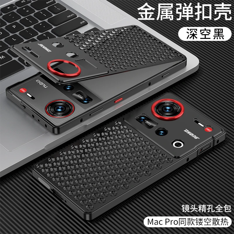 

For ZTE Nubia Z70 Ultra Case Metal Frame Hollow Heat Dissipation Holes Cooling Spring Buckle Shockproof Bumper Back Cover