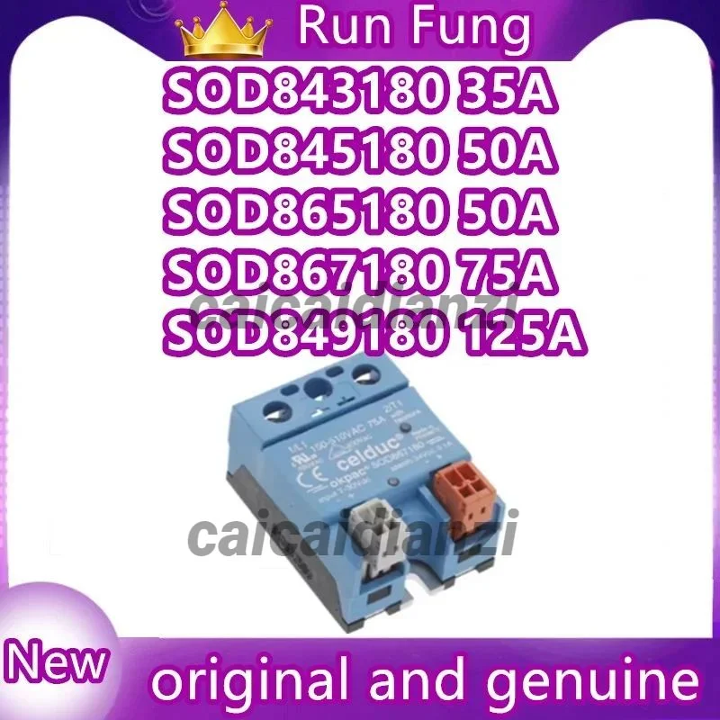 SOD843180 35A SOD845180 50A SOD865180 50A SOD867180 75A SOD849180 125A