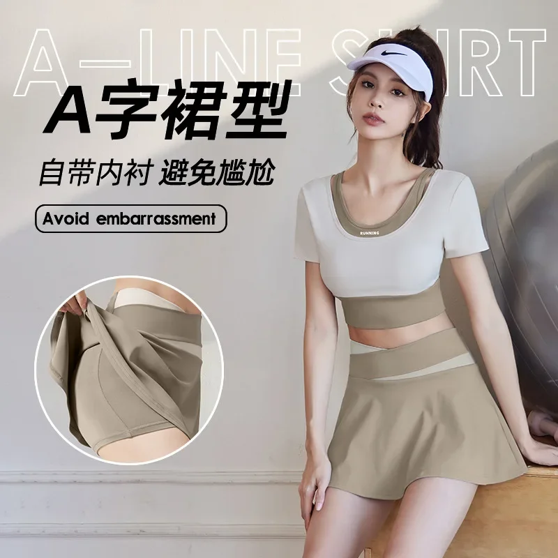 Color blocking fake two-piece short skirt anti aliasing shorts High elastic nude tight sports skirt Running tennis fitness suit