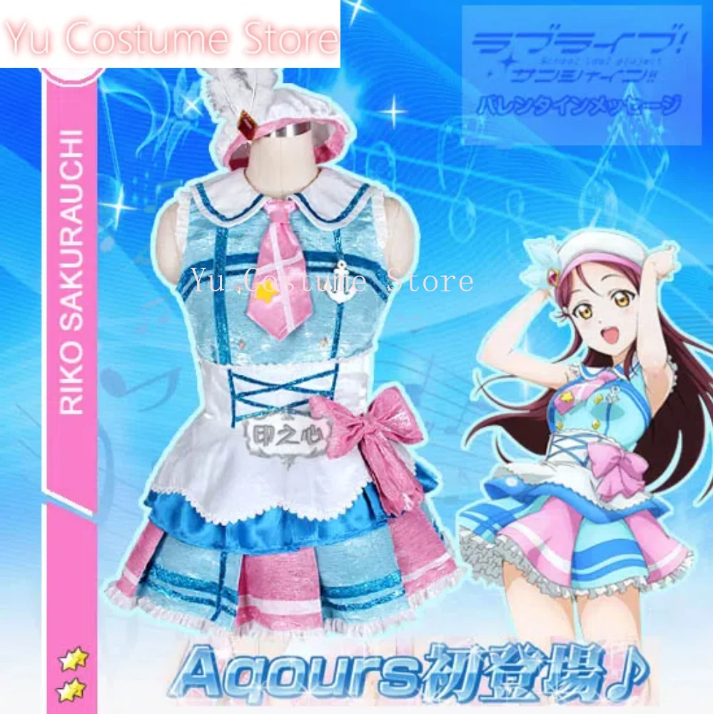 

Love Live Sunshine Sakurauchi Riko Aqours Cosplay Costume Cos Game Anime Party Uniform Hallowen Play Role Clothes Clothing