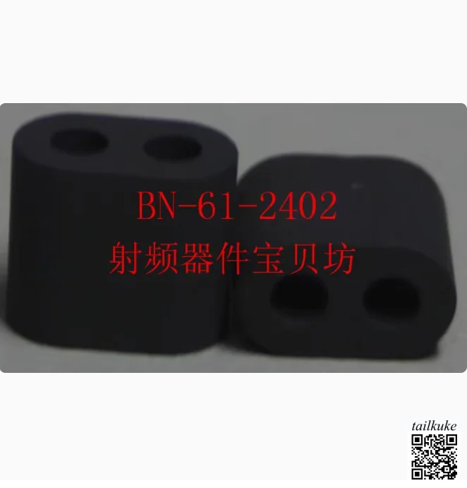 

Ферритовый сердечник RF с двумя отверстиями в американском стиле: BN-61-2402