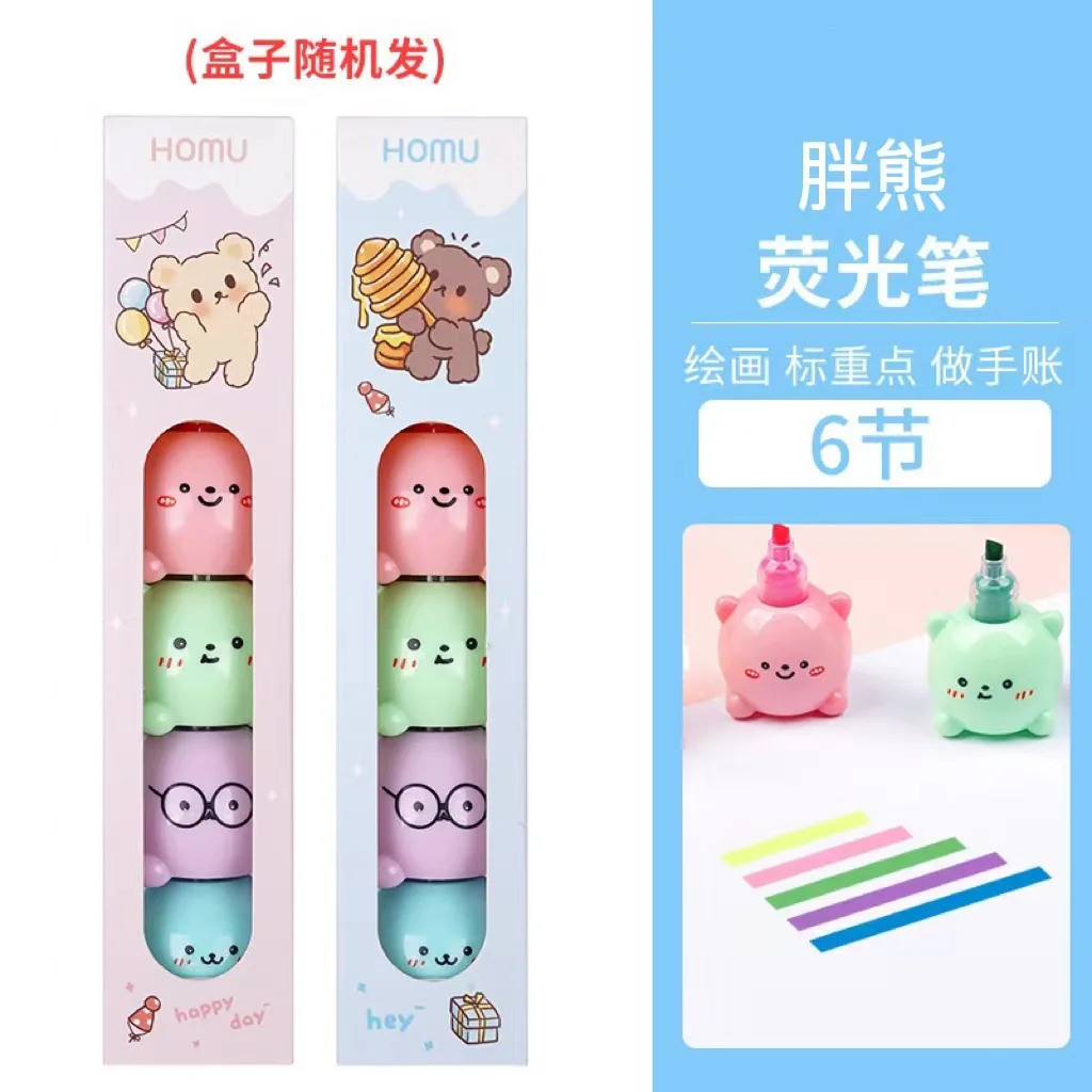6 قطعة/المجموعة Kawaii السمين الدب علامات الفن علامات بطانة مجلة Diy بها بنفسك الفن لوازم الرسم الطلاء ماركر لطيف القرطاسية هدية