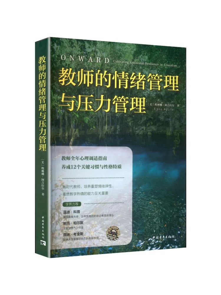 

Book-Winshare Emotion Management and Stress Management For Teachers