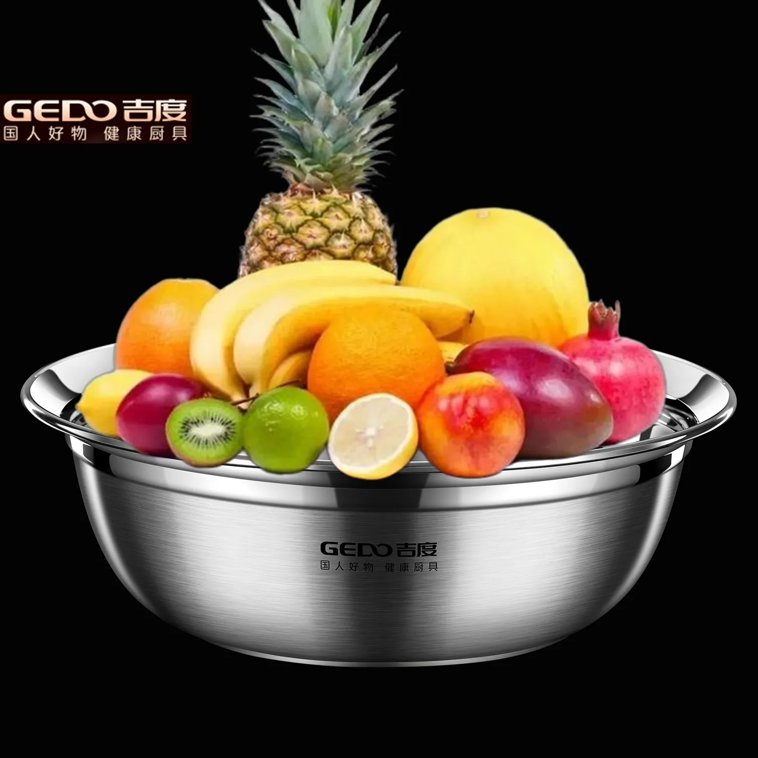 

GEDO LFGB Certification 316L Stainless Steel Kitchen Basin 99.9% Anti-bacterial Food Container Reflective 22~28cm Diameter Plate