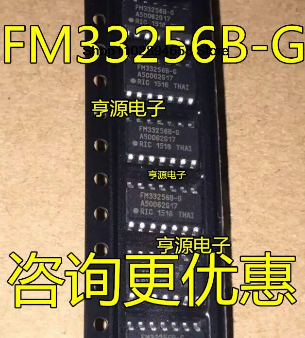 

5PCS FM33256B FM33256B-G SOP14