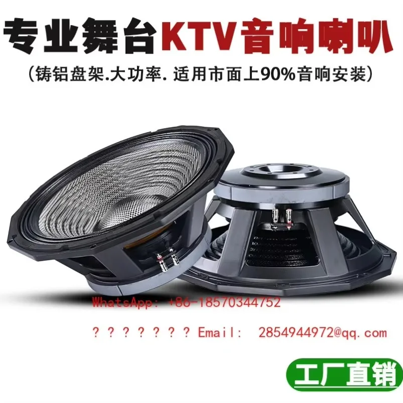 2027    15 Inch 18 Inch Subwoofer 280 Magnetic 125 Core High-power Unit Performance Wedding Professional Subwoofer