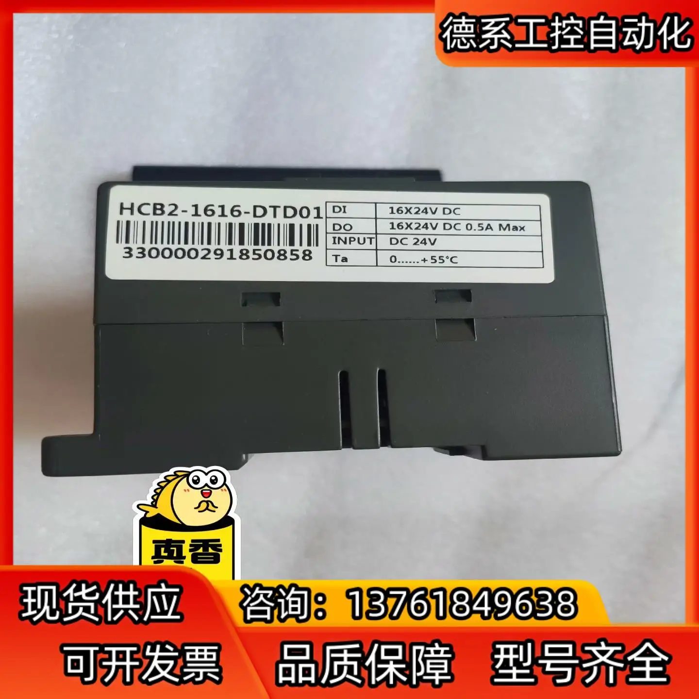 GooGoLTECH GLink200 Extension Module, 1pcs