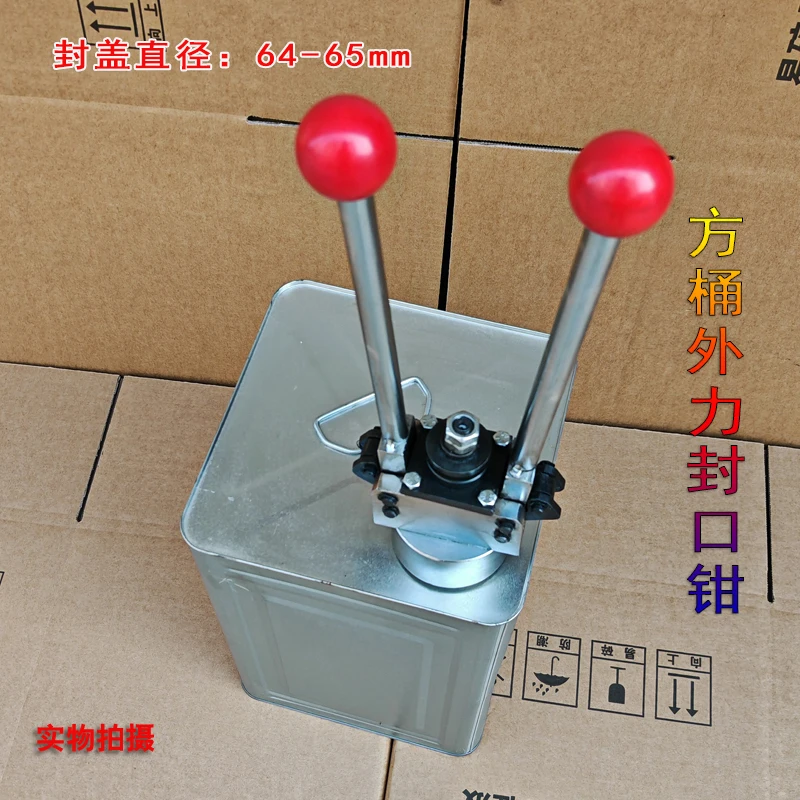 Square bucket sealing pliers, iron bucket external pressure capping device,