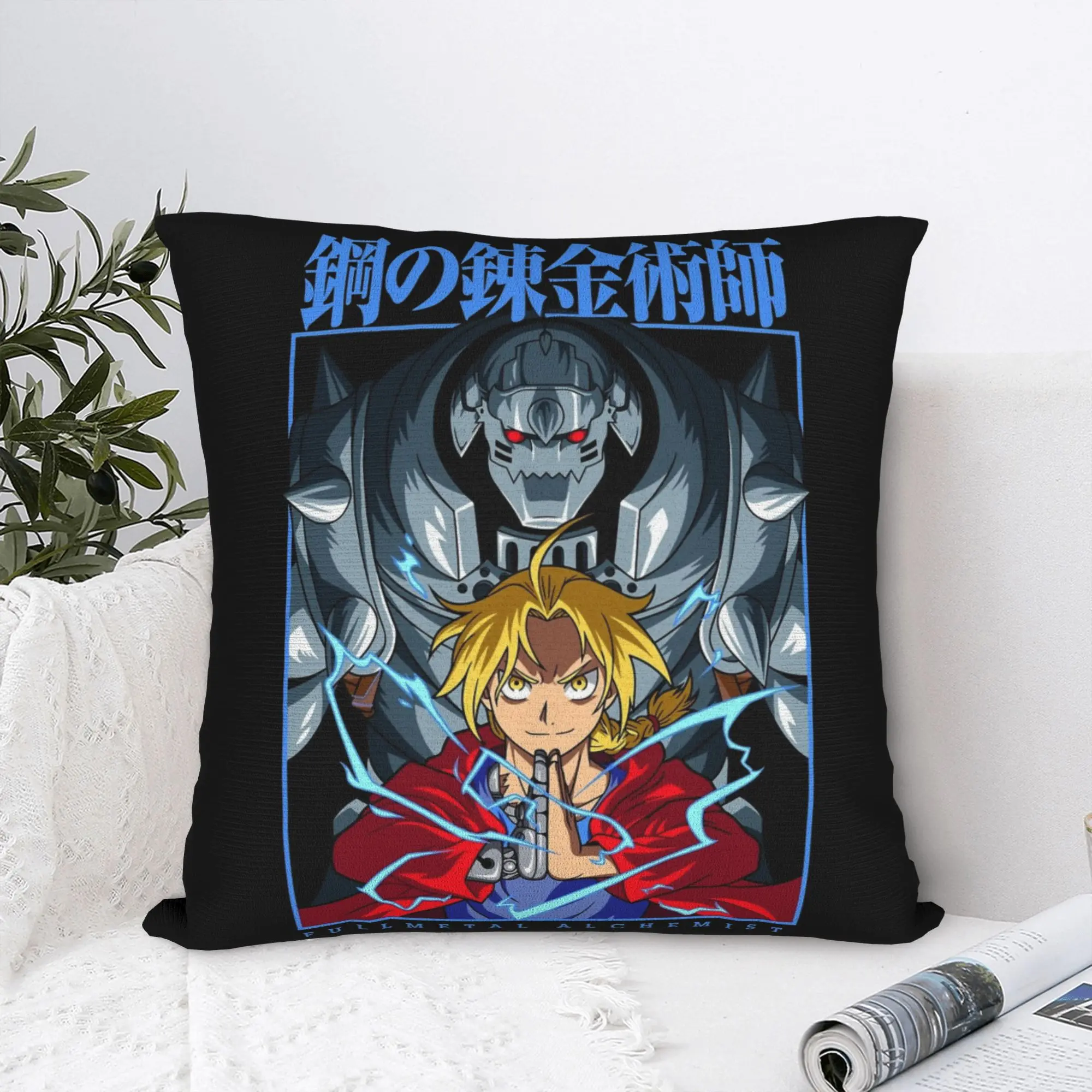 Fullmetal Alchemist Pillowcase Double-sided Printing Polyester Cushion Cover Decorations  Throw Pillow Case Cover Chair Zipper