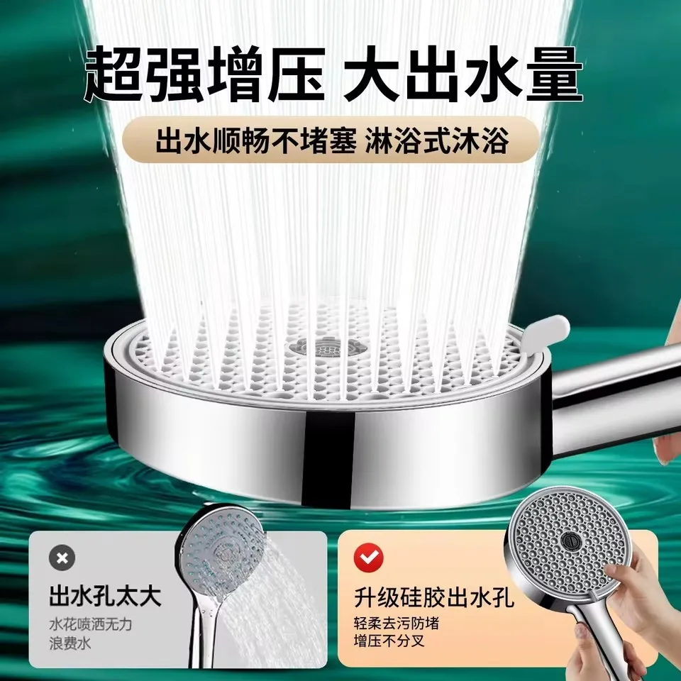 6 Modes Adjustable Pressure Boost Shower Head 12.5CM Big Panel High Pressure Large Flow Handheld Showerhead Bathroom Accessories view 4