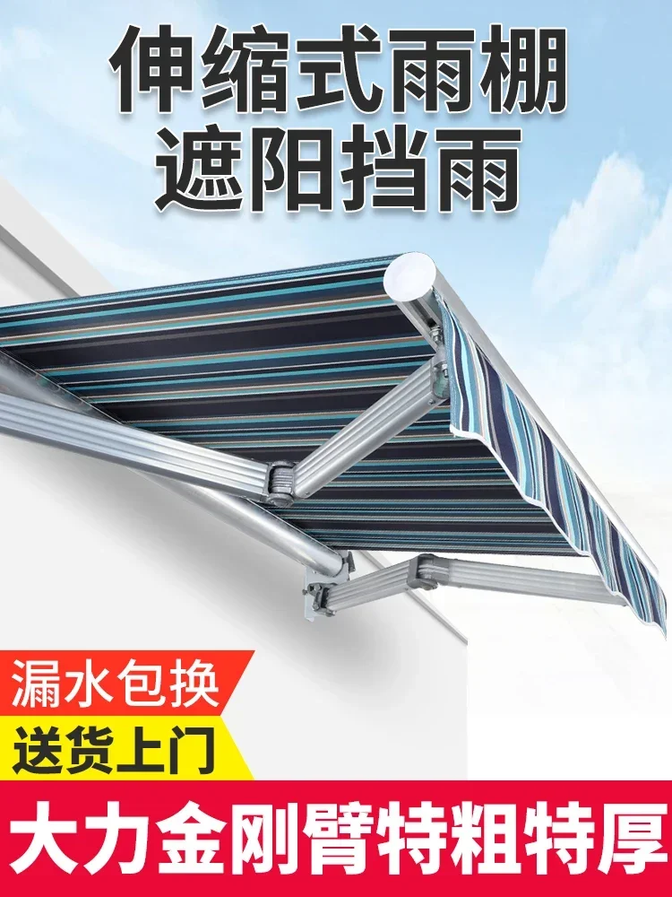 Sunshade, rainproof canopy, retractable outdoor, hand operated, electricroof, balcony, courtyard awning, aluminum alloy umbrella