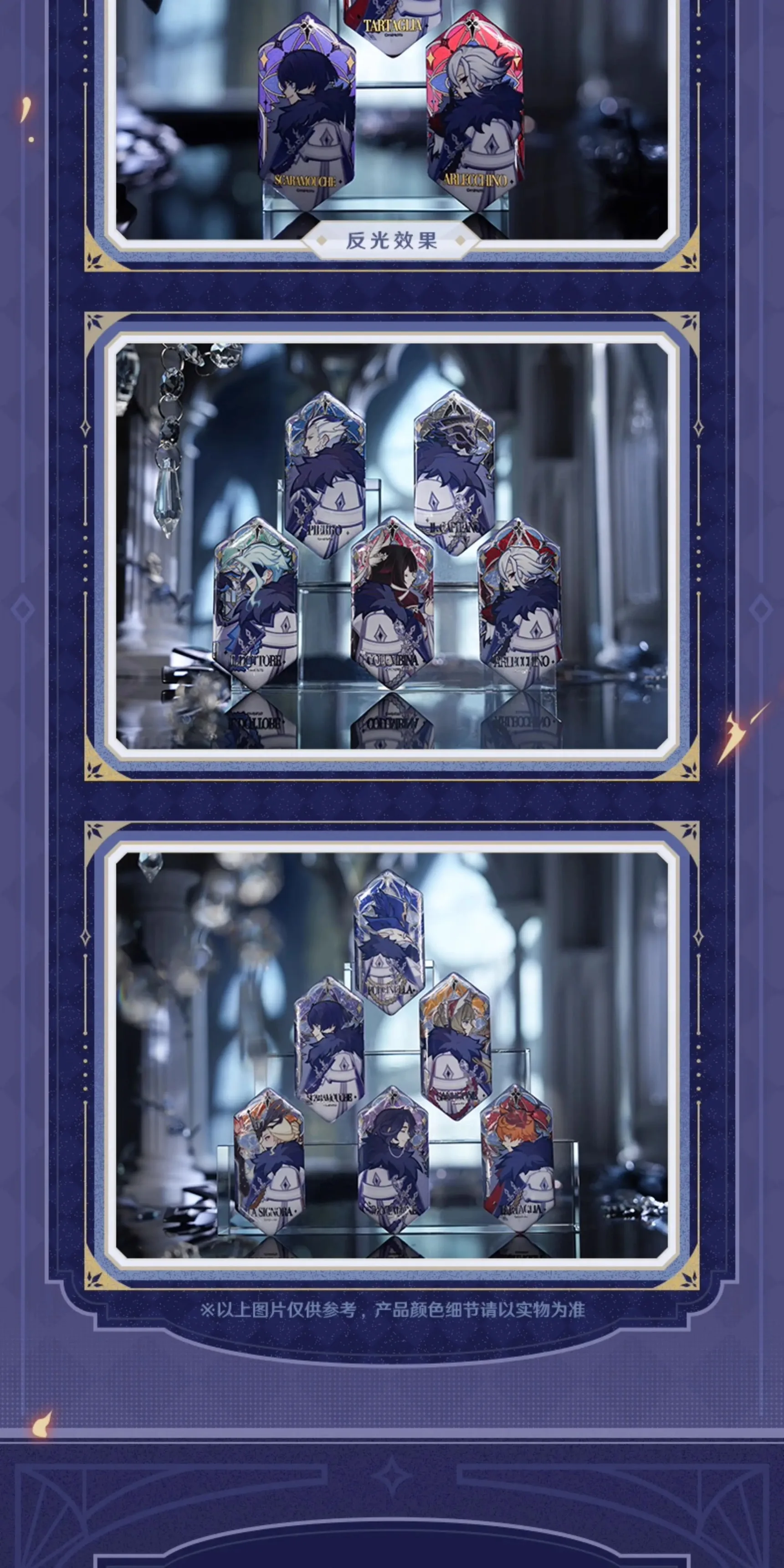 Pre-sale Genshin Impact  Frost Trace Flame Fatui Pierro Capitano Dottore Columbina Arlecchino Pulcinella Pantalone Badge