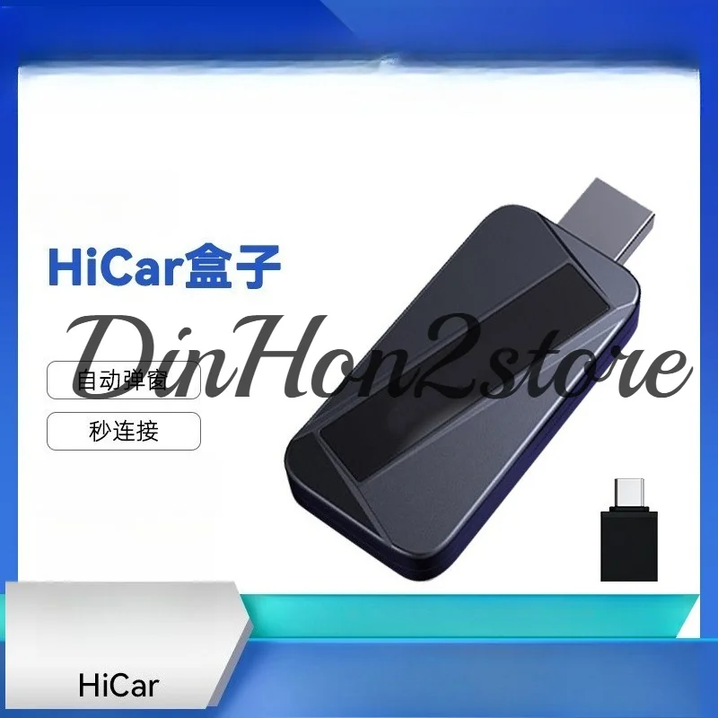 Suitable for Huawei Hicar Wireless Carplay Box Car Machine Special Interconnect Adapter Huawei Hicar Smart Box